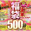 Thumbnail of related posts 114